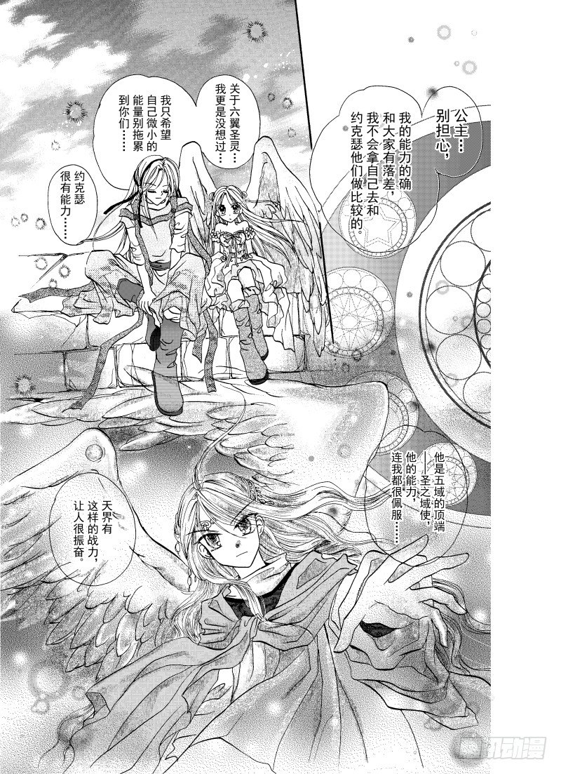 第4话0