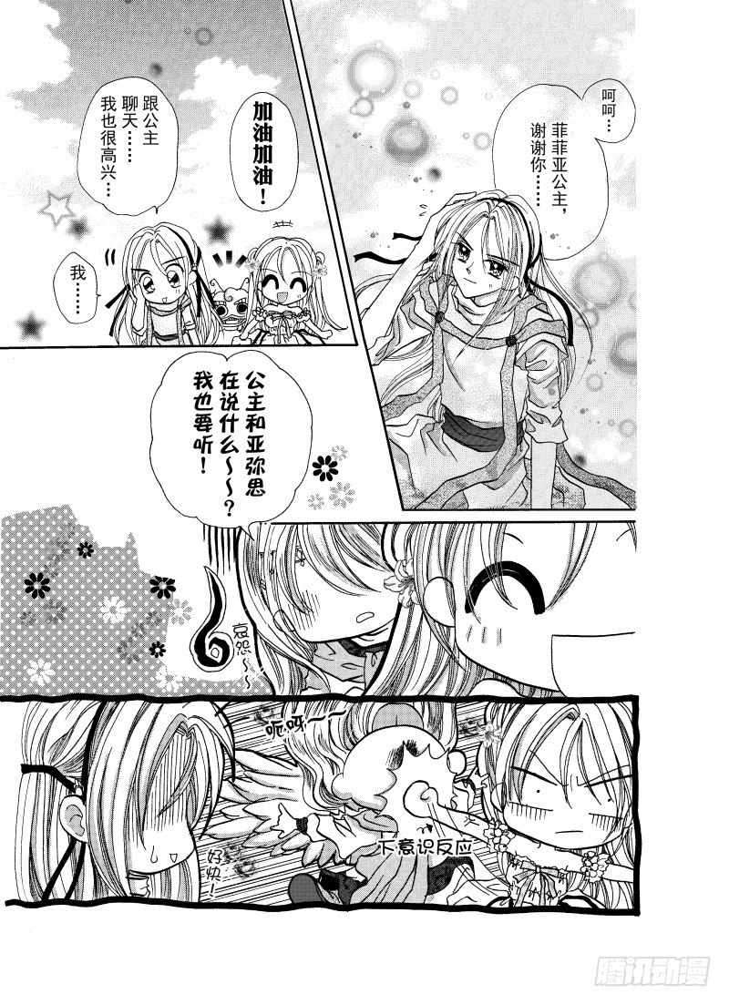 第4话2