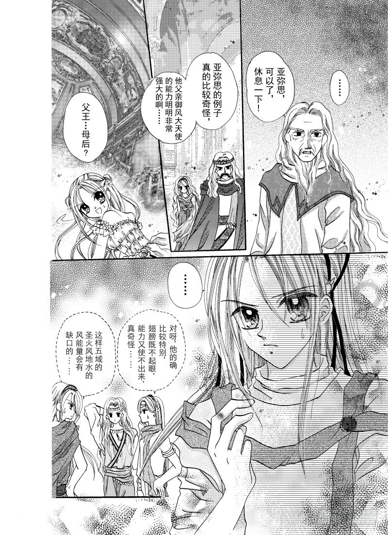 第3话1