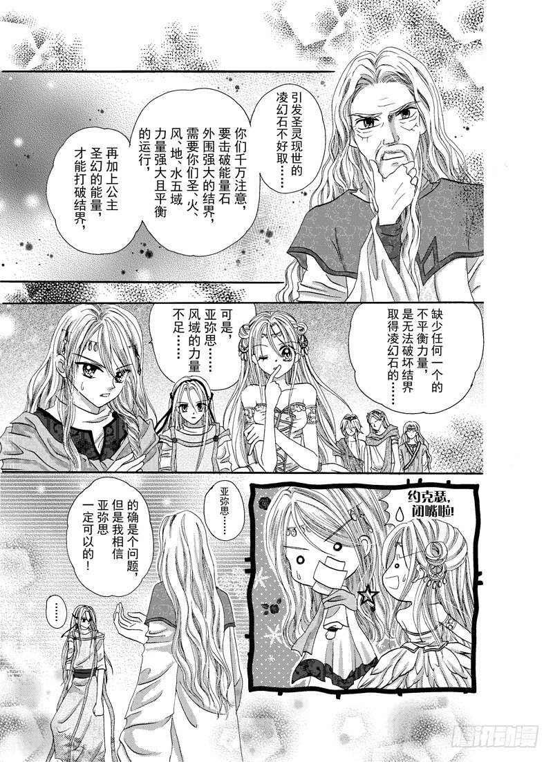 第5话1