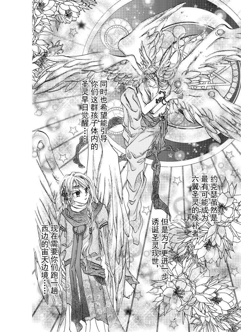 第4话7