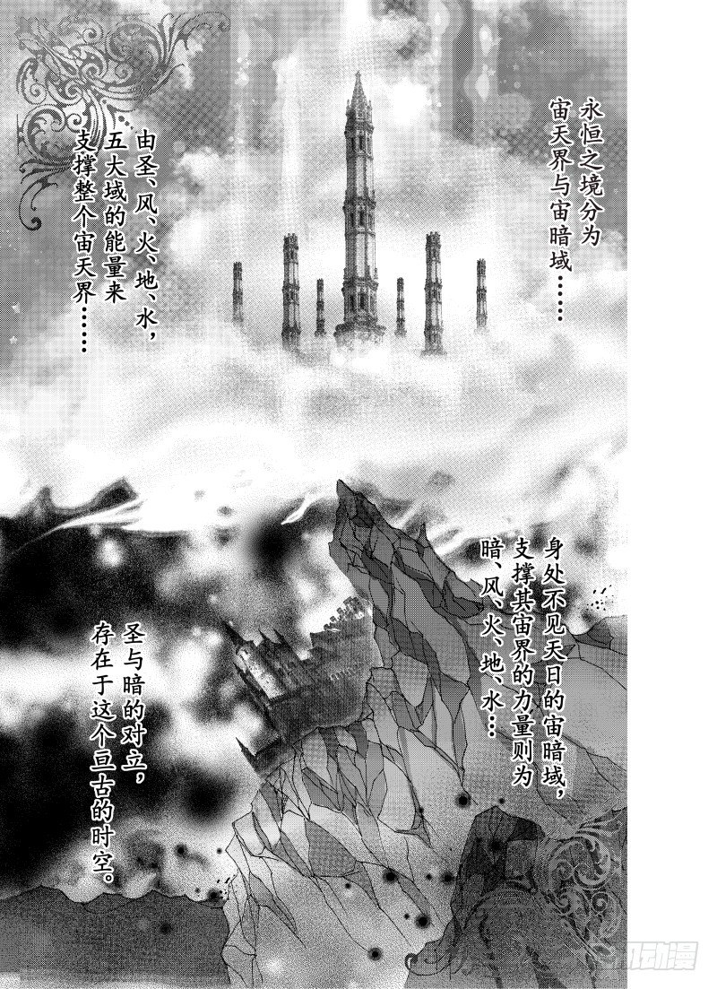第1话0