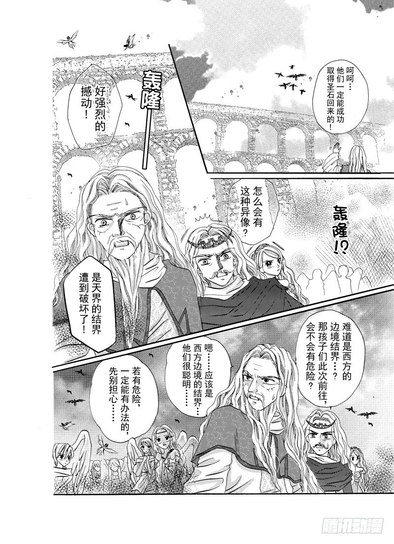 第6话4