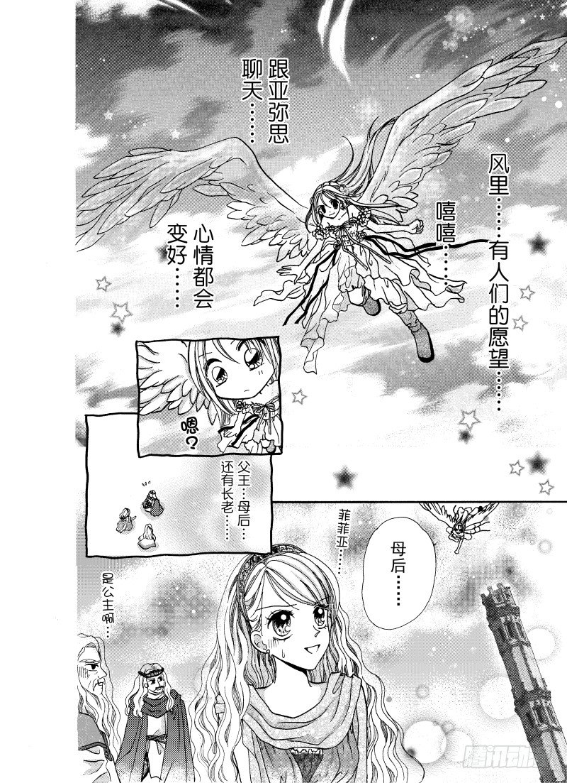 第4话5