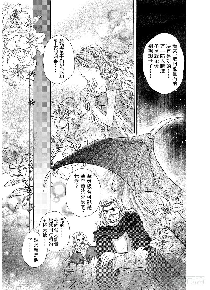 第6话5