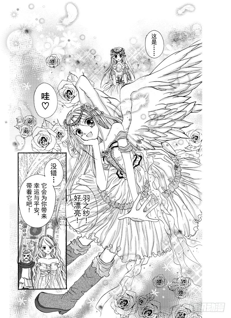 第6话1