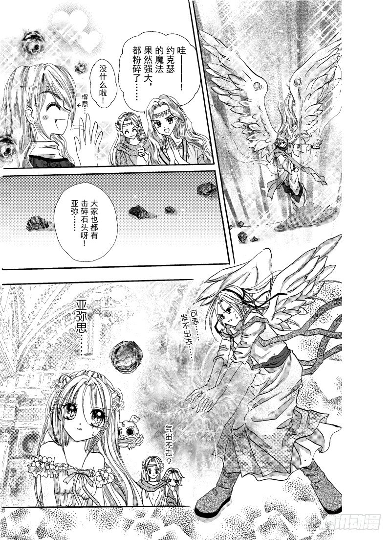 第3话0