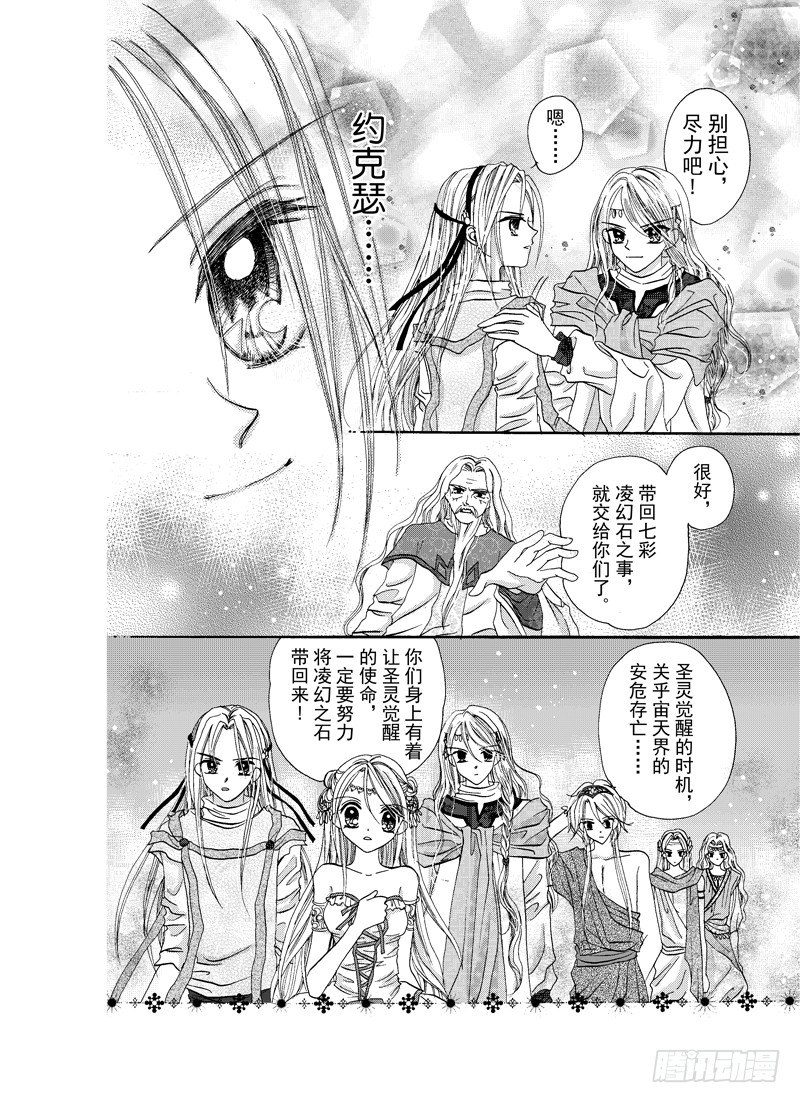 第5话4