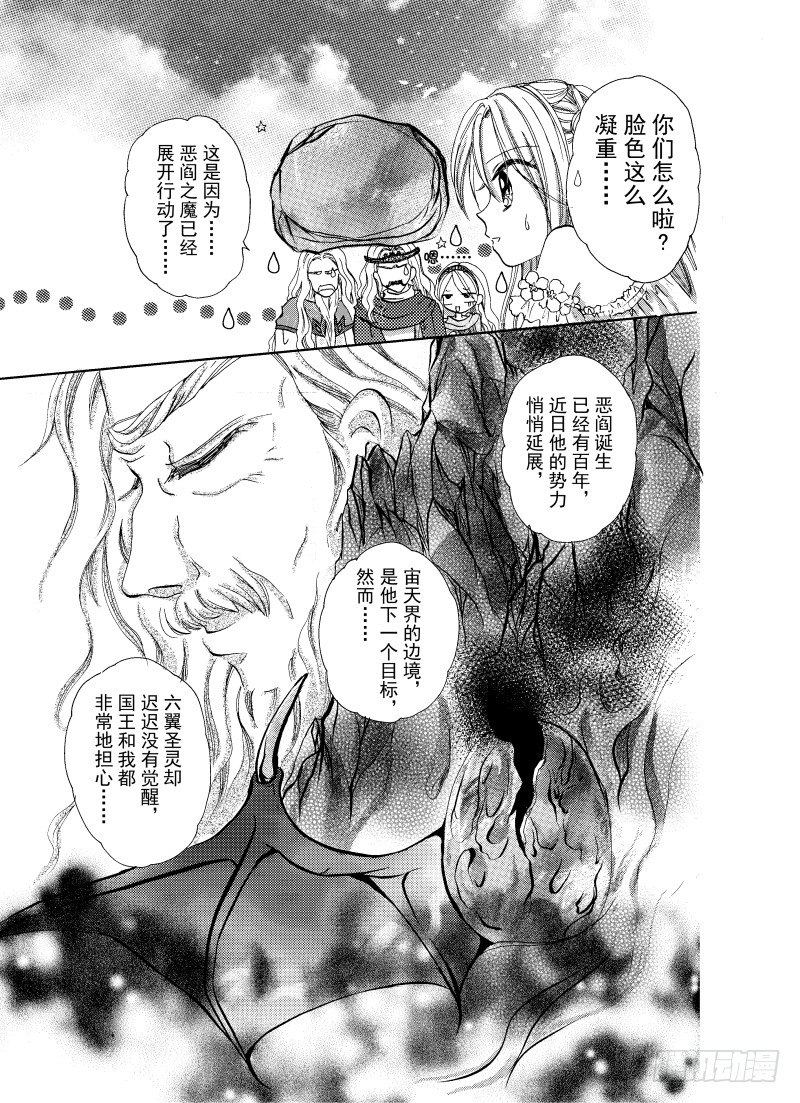 第4话6