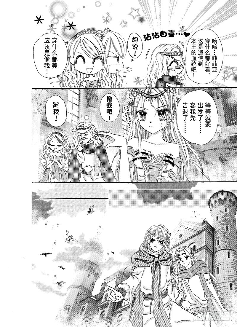 第6话2