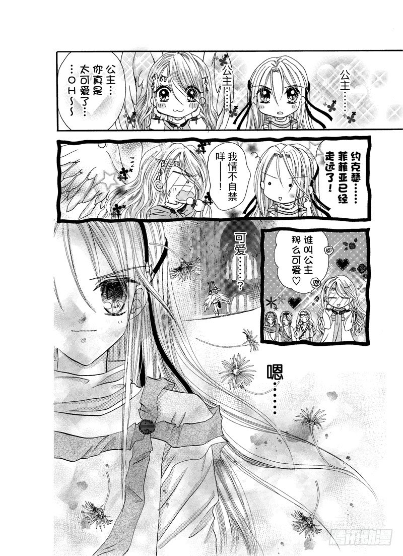 第5话6