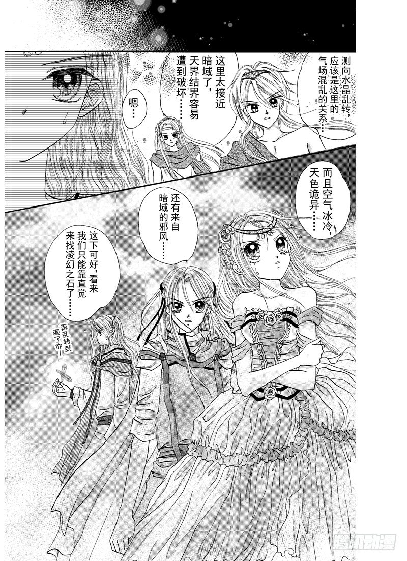 第6话7
