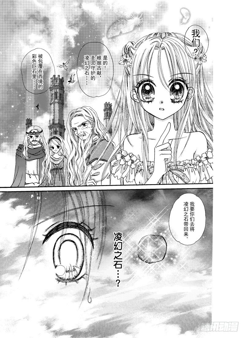 第4话8