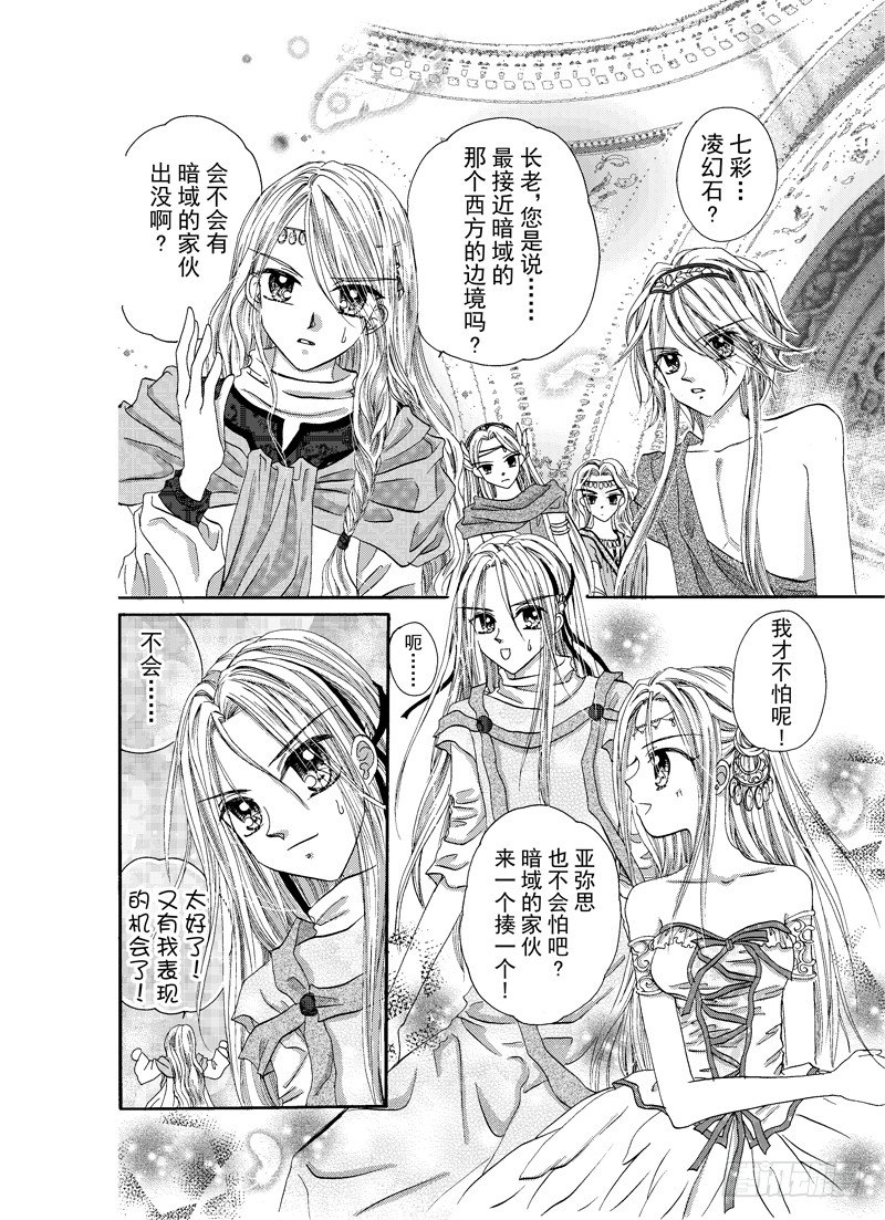 第5话0