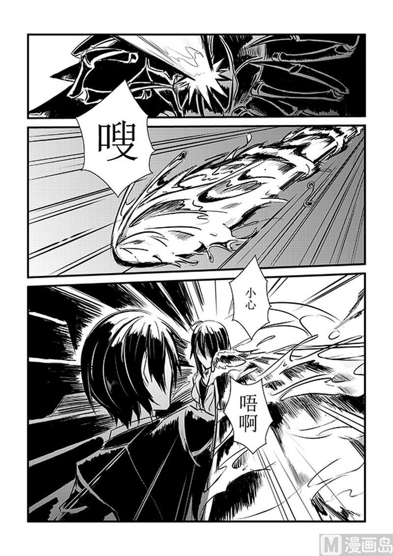 第5话7