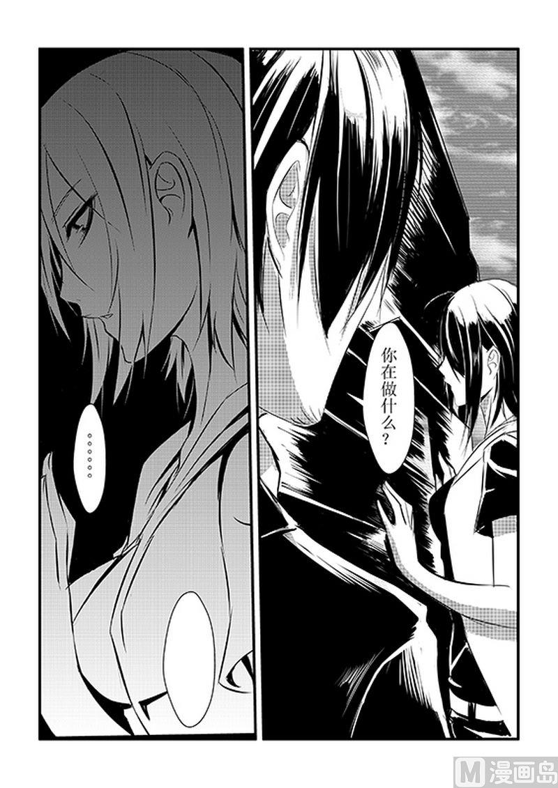 第5话2