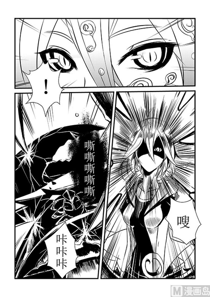 第6话3