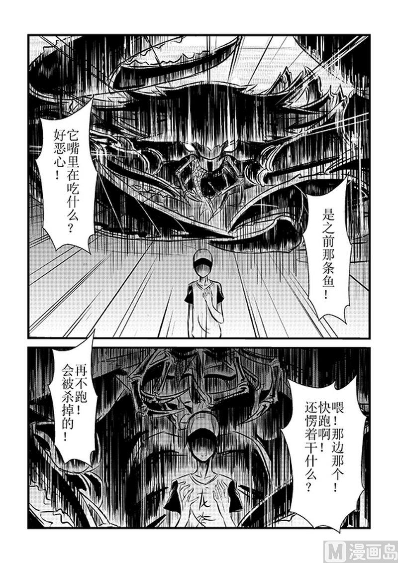 第3话1