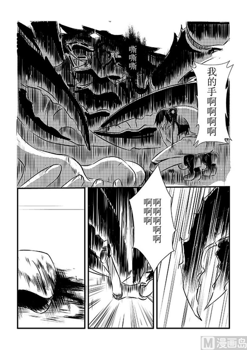 第3话7