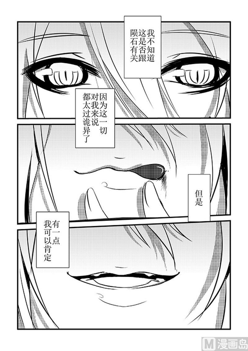 第6话8