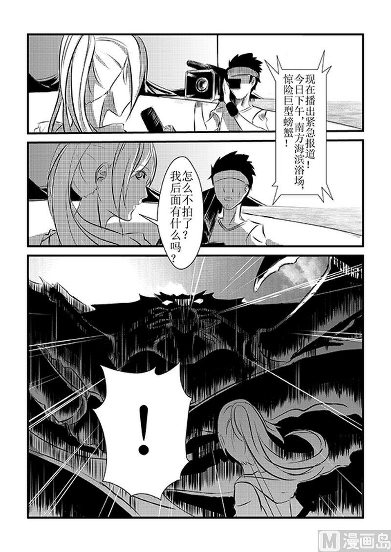 第4话1