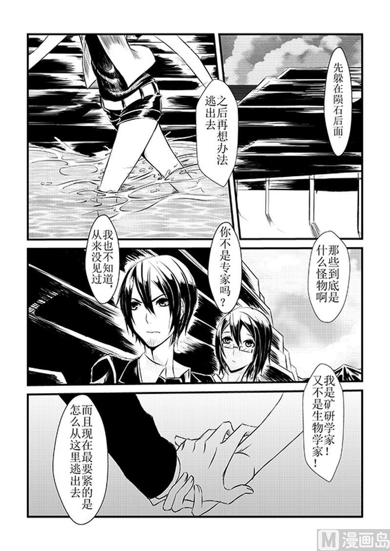 第5话0