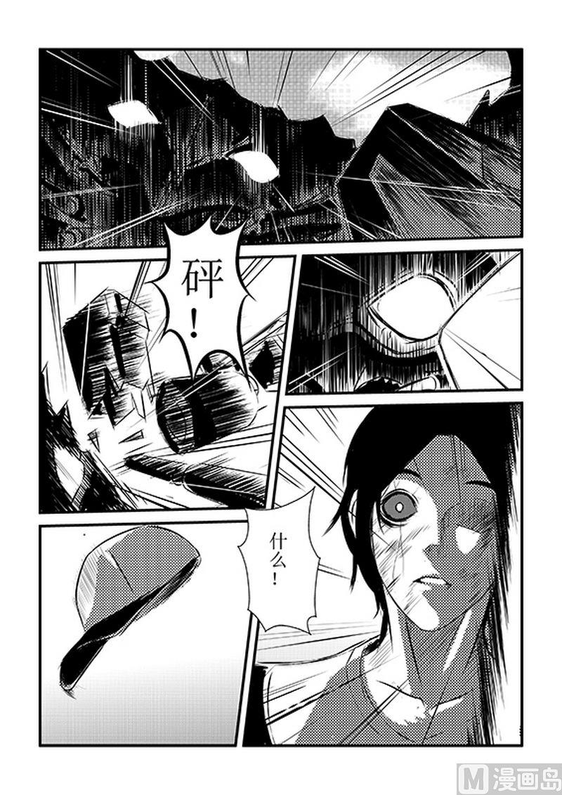 第3话5