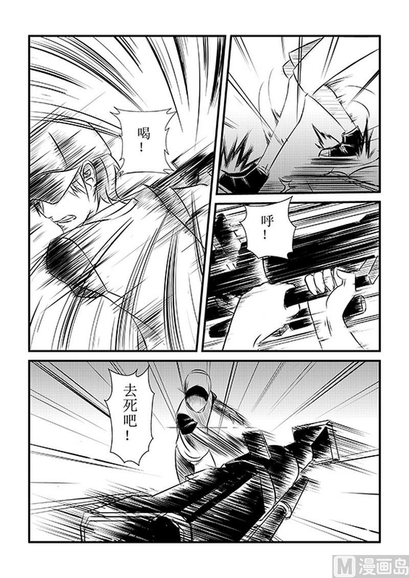 第3话4
