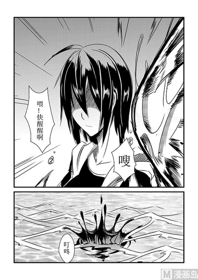 第6话1