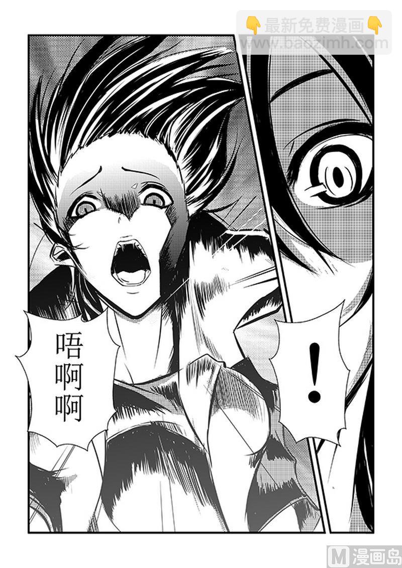 第5话3