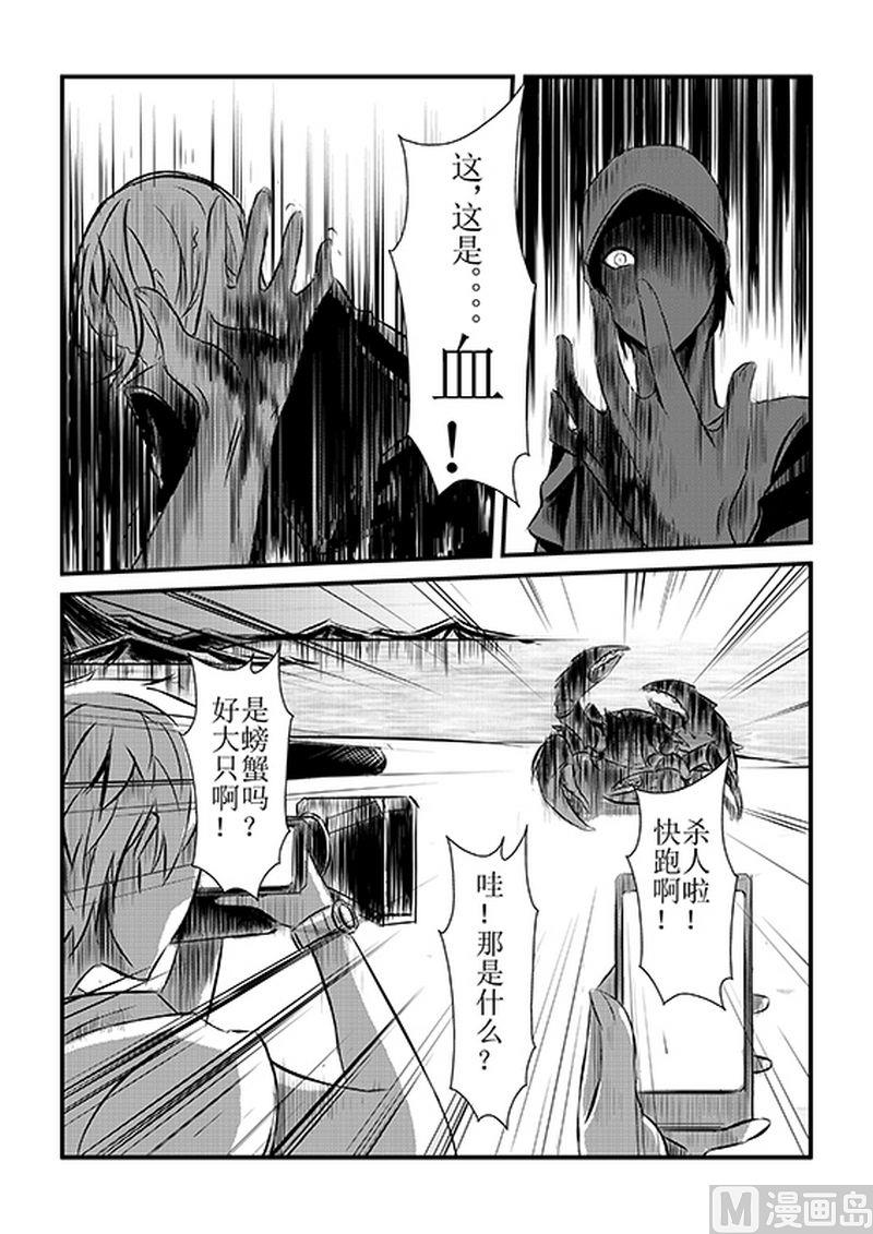 第3话0