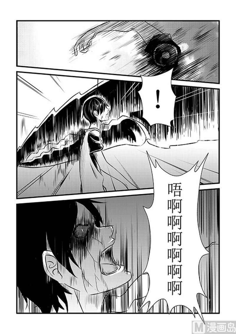 第3话6