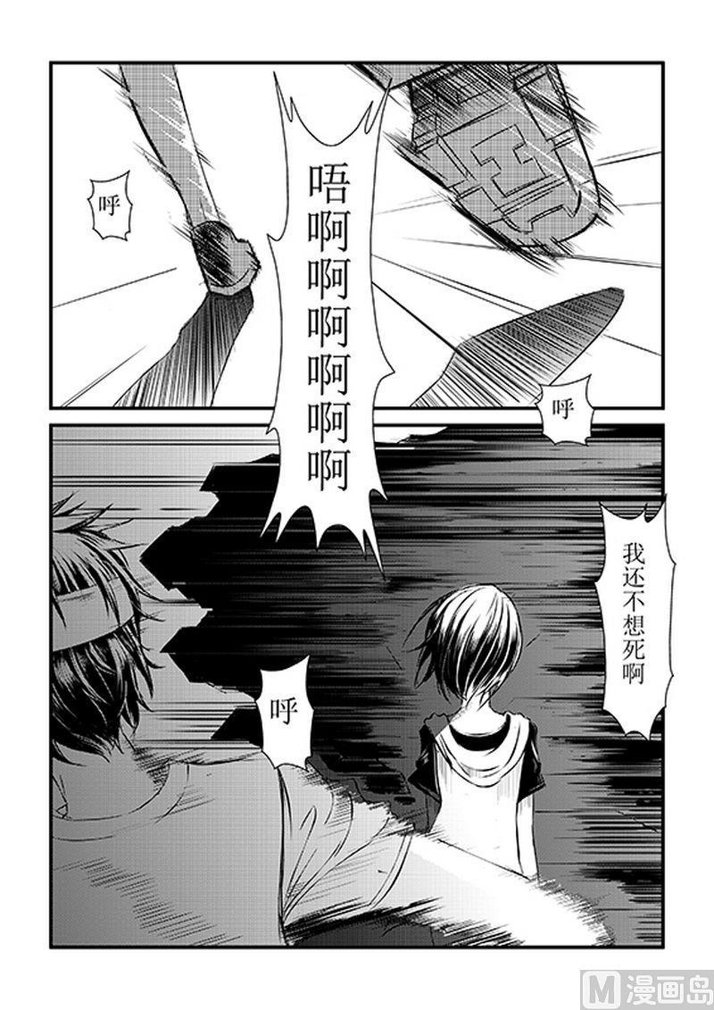 第4话4