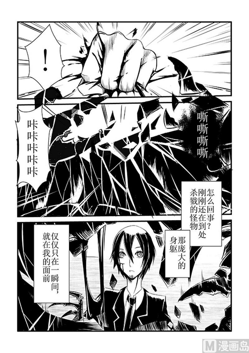 第6话5