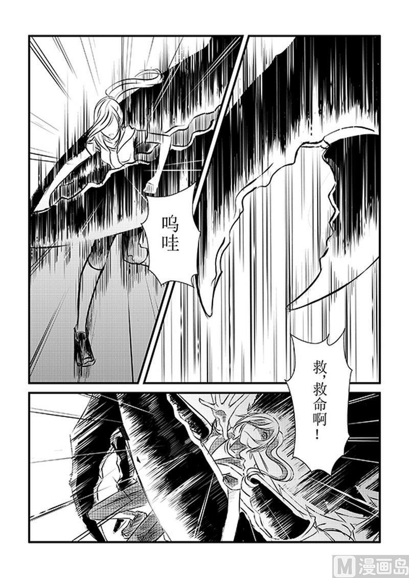 第4话2