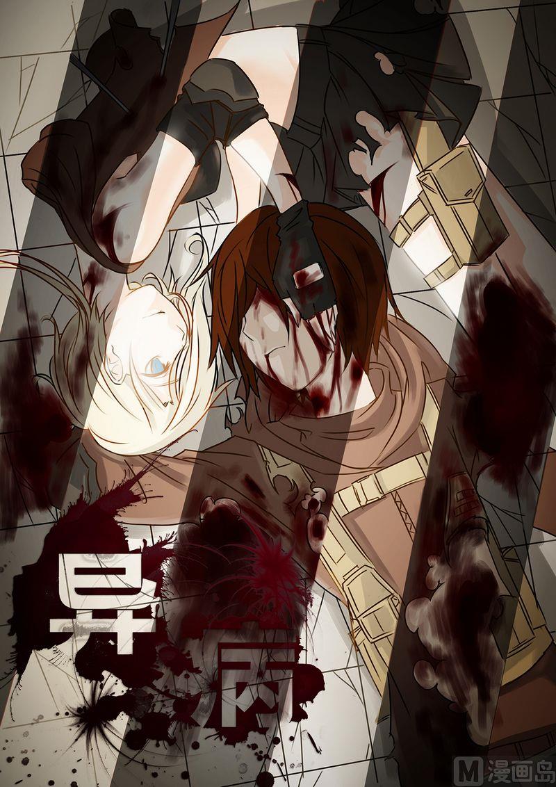 第1话8