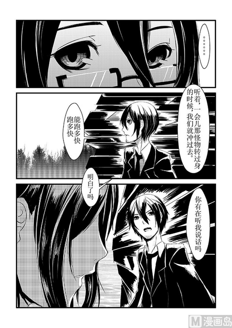 第5话1