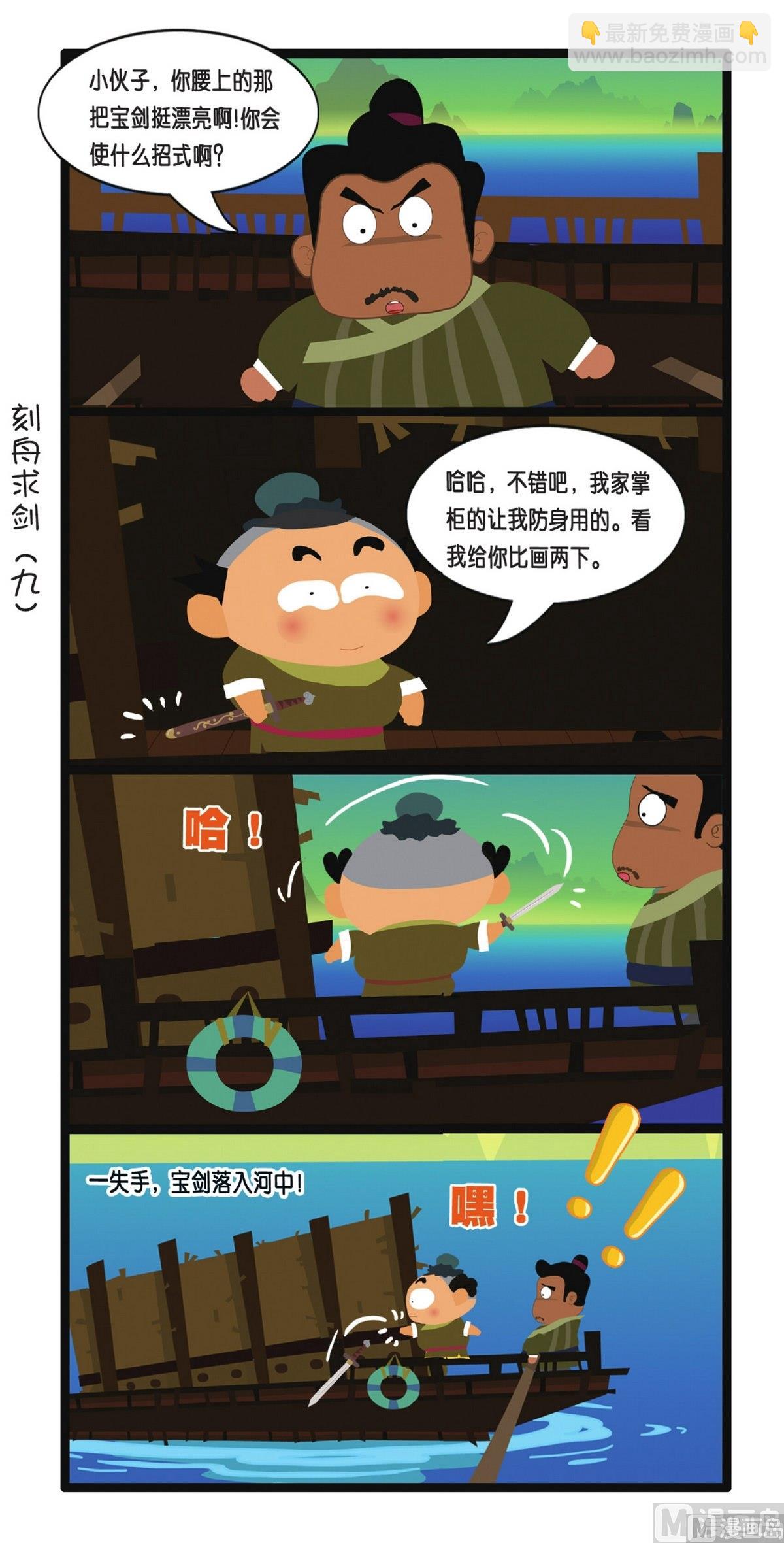 第1话27