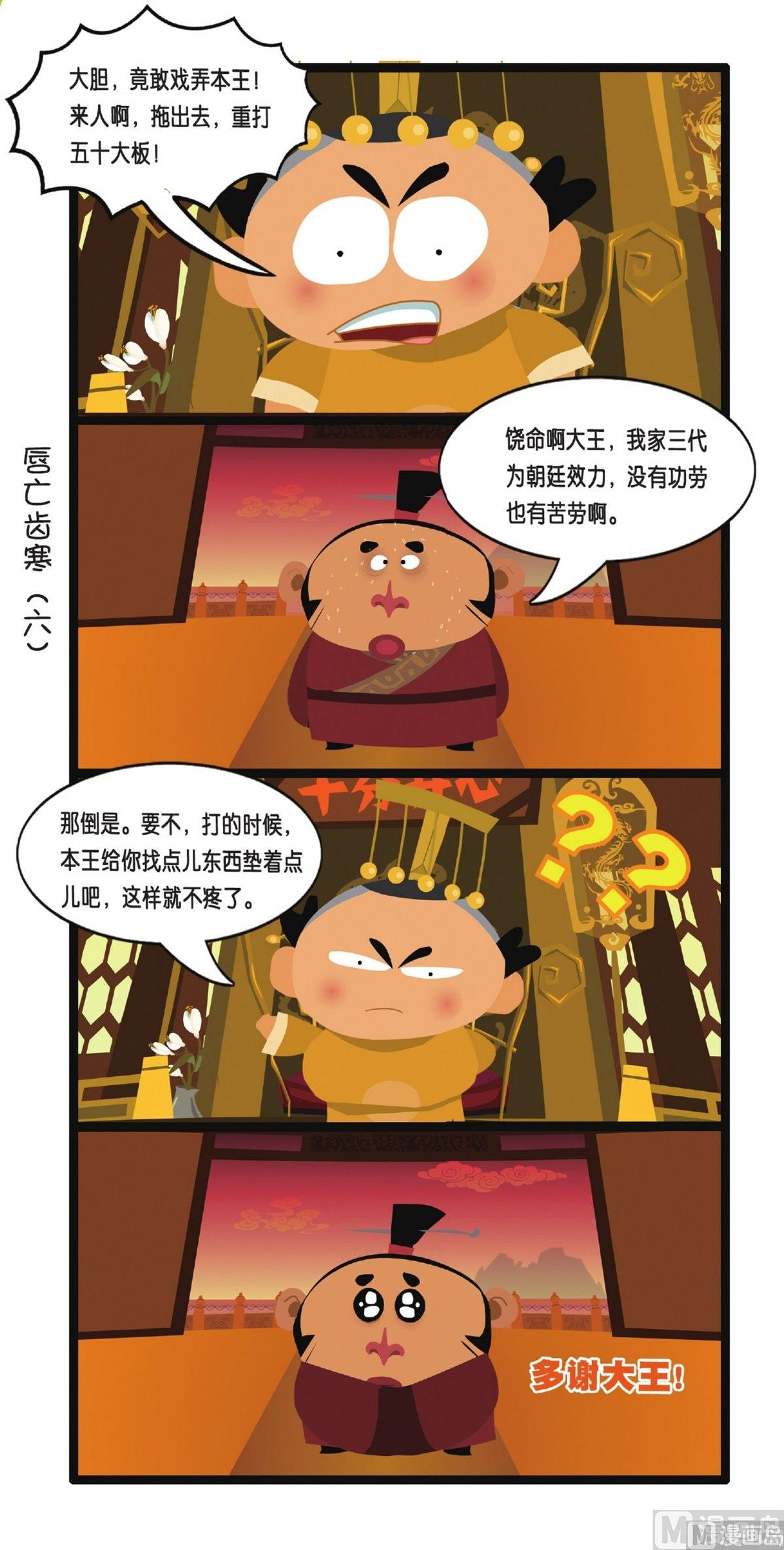 第2话15