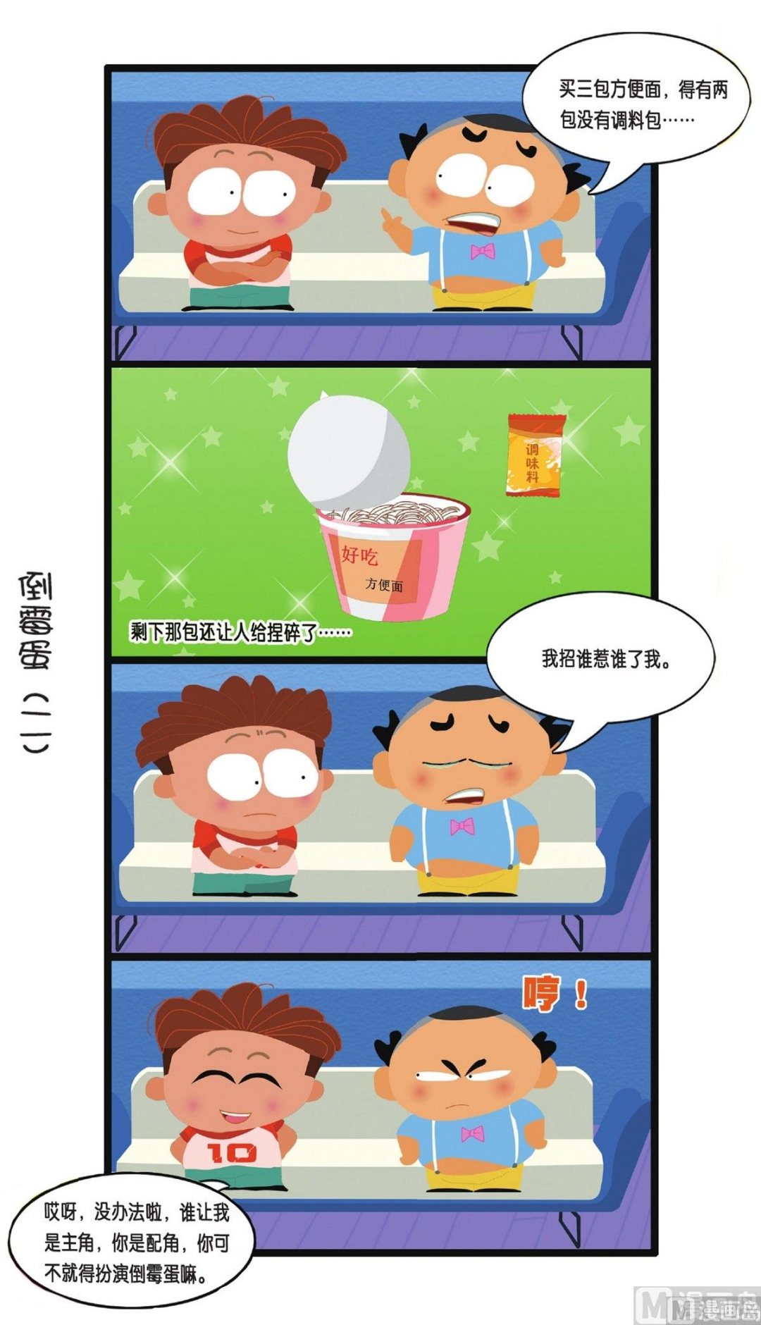 第4话22