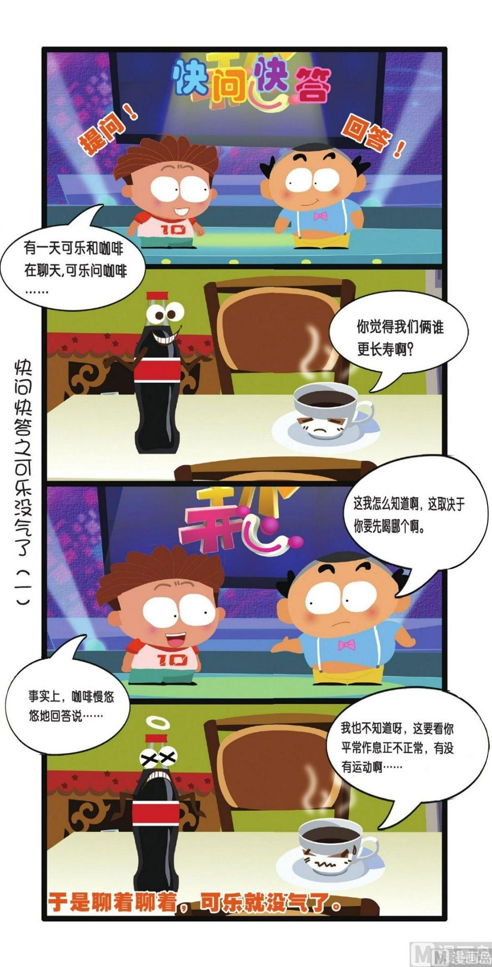第5话12