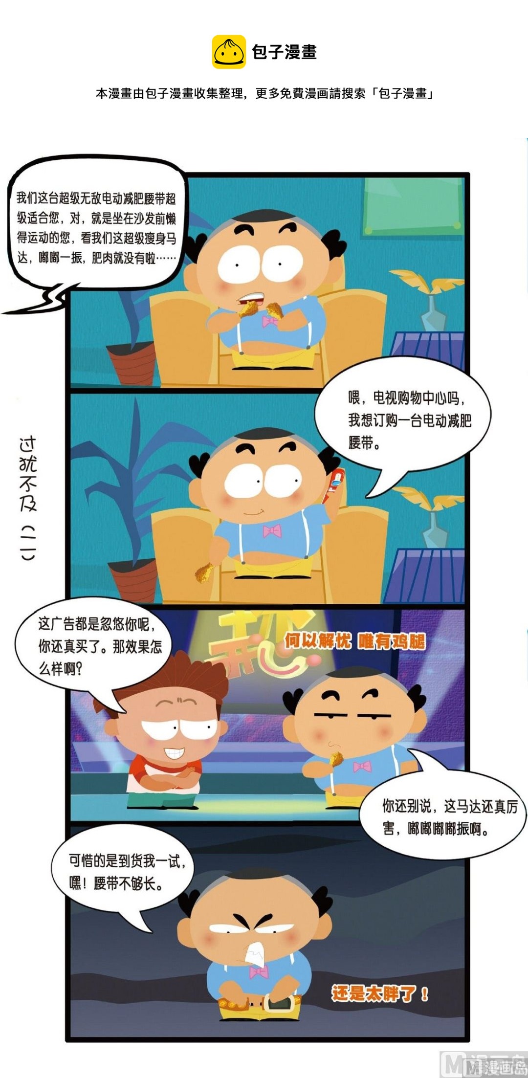 第2话0
