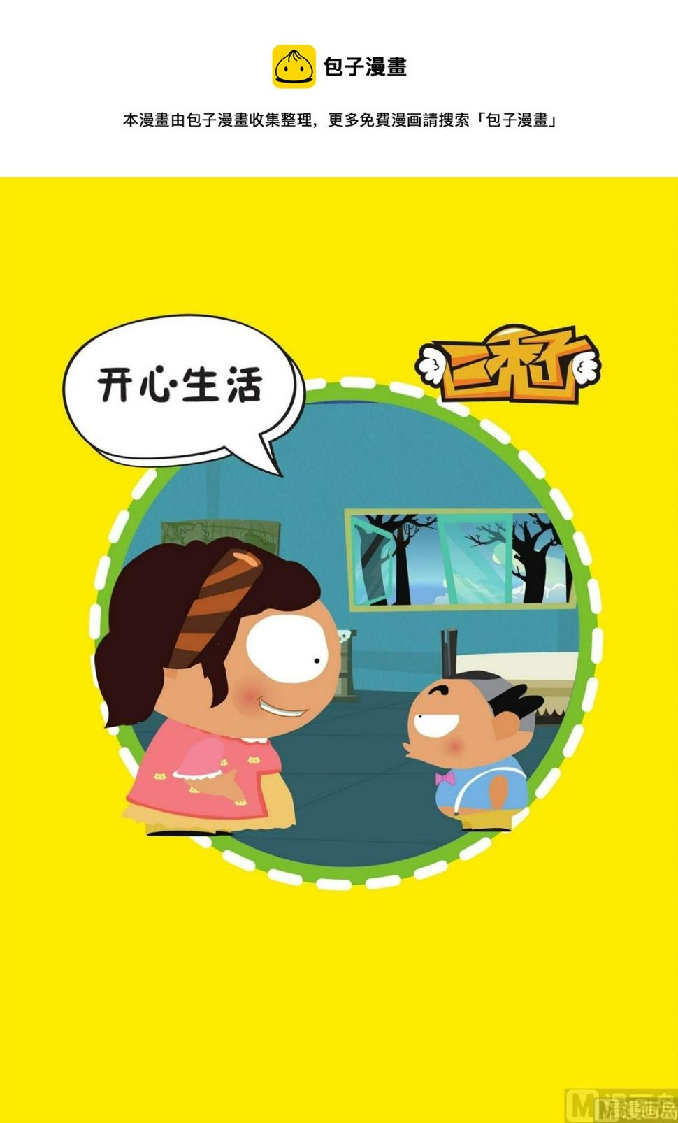第5话0