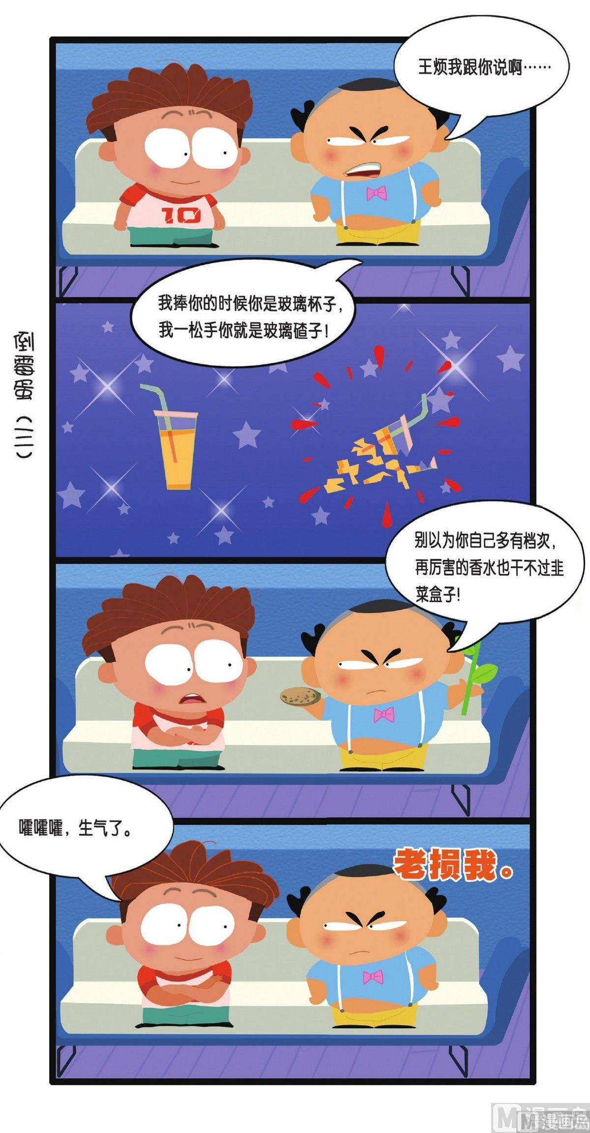 第4话23