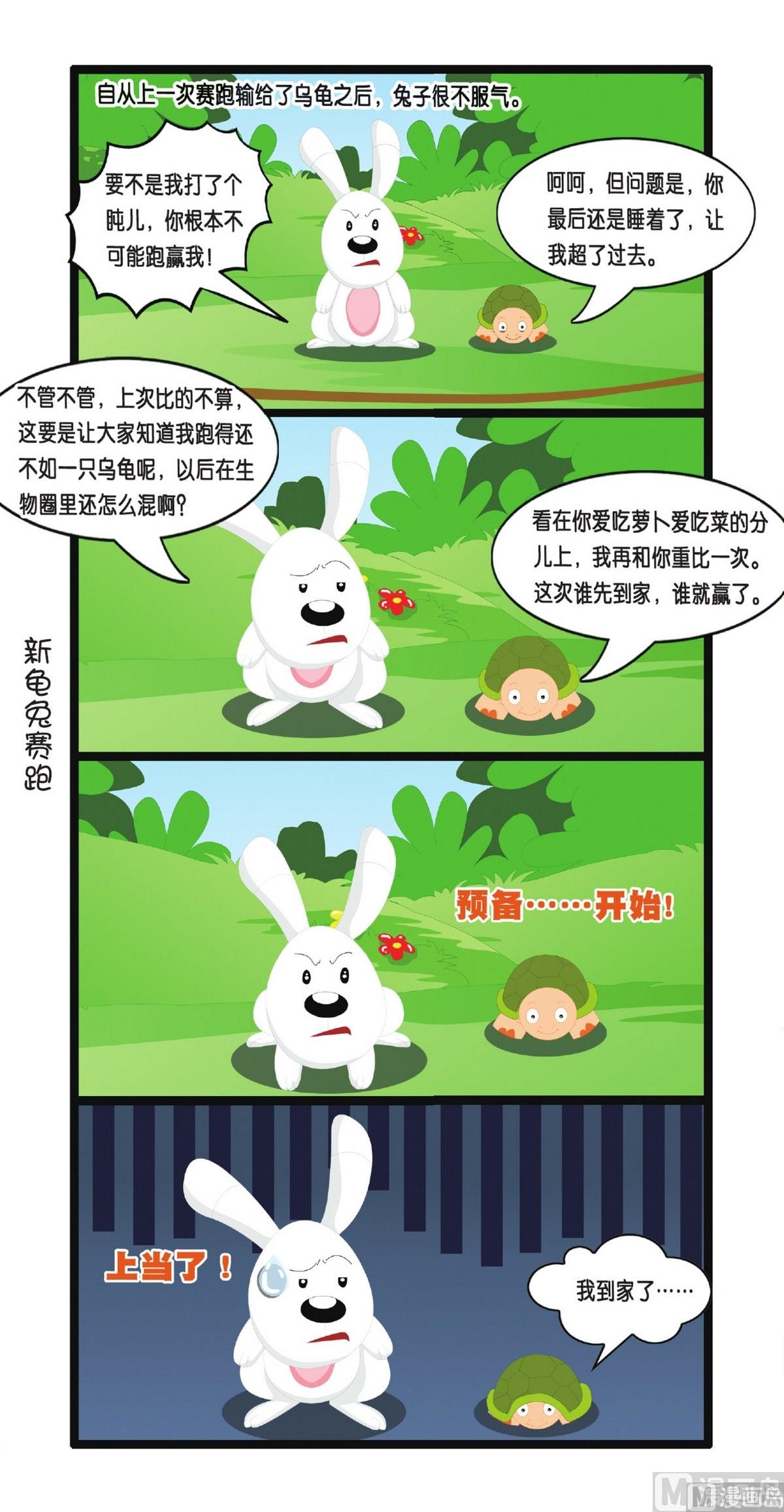 第3话5