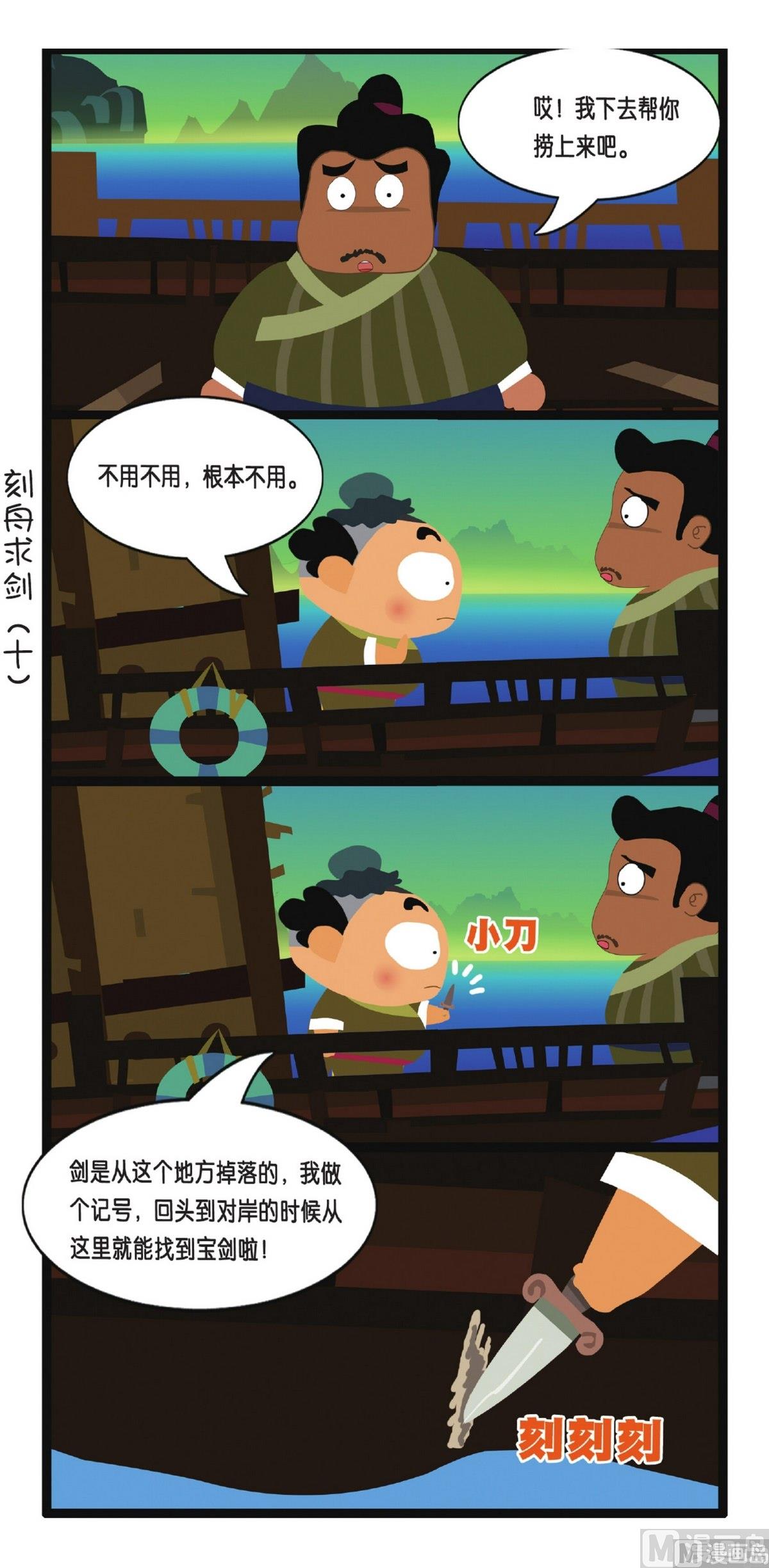 第1话28