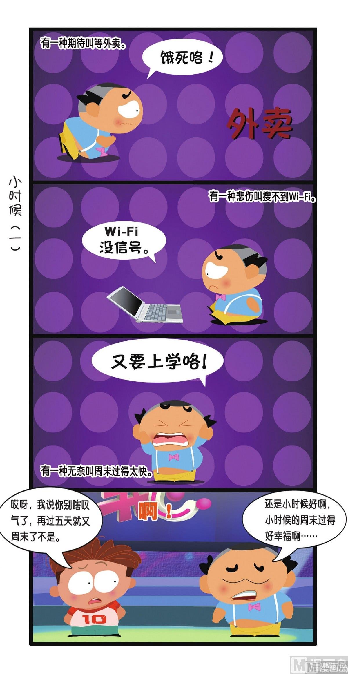 第4话19