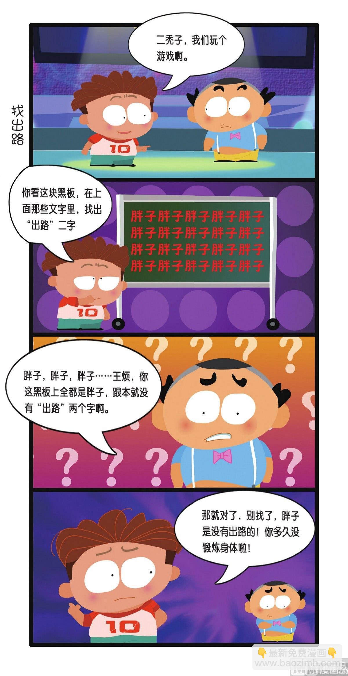 第4话15