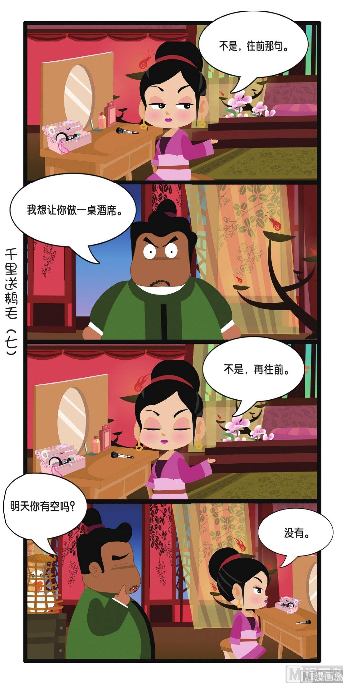 第1话8