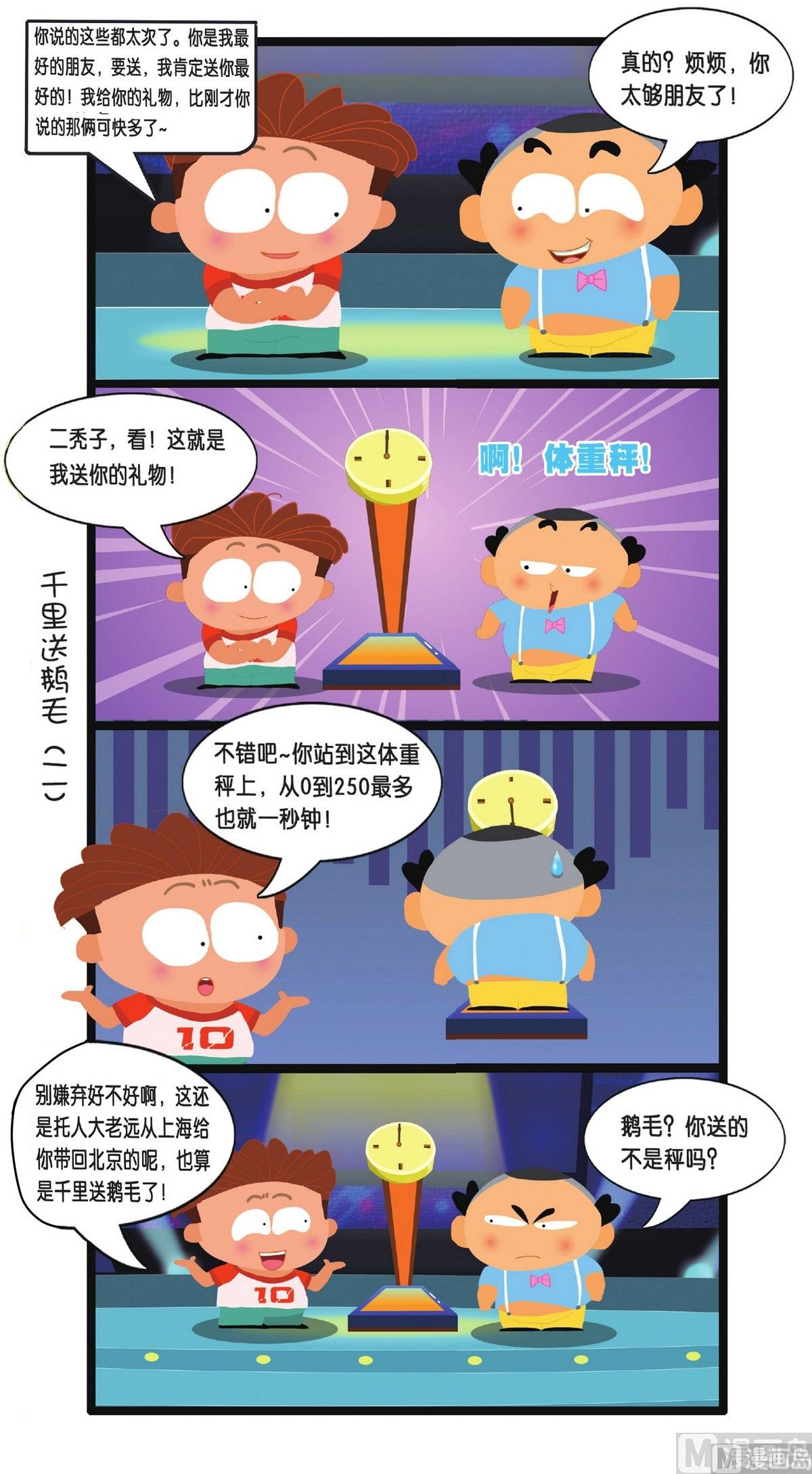 第1话3